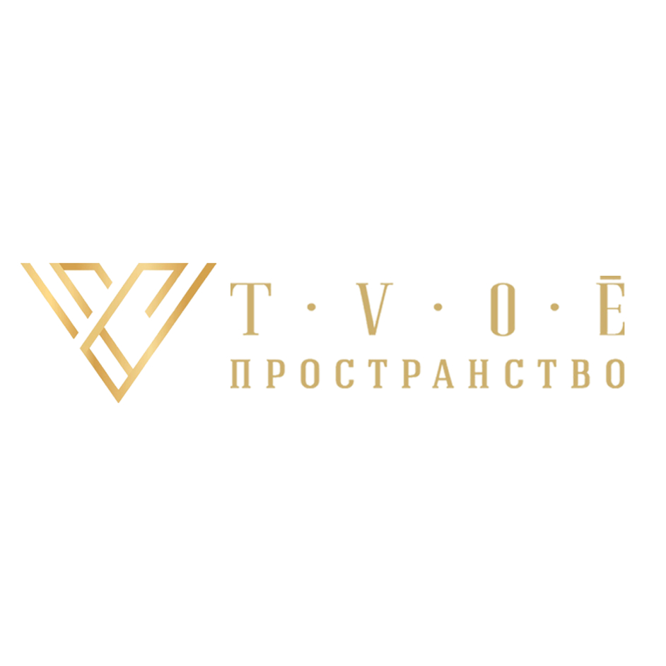 Твоё пространство Твоё пространство